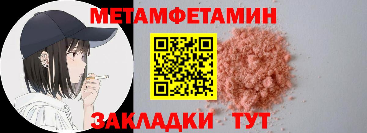 Радужный  АМФ Premium  Вход с VPN 