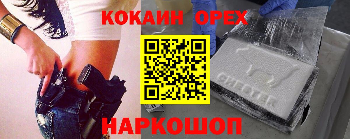 КОКАИН 98% Радужный