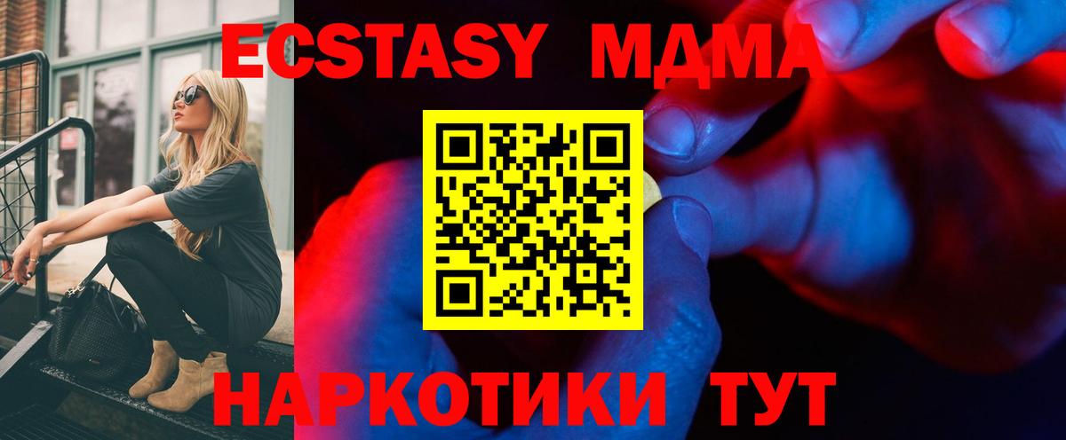 Экстази 300 mg  Вход с VPN  Ecstasy круглые  Ecstasy  Радужный 