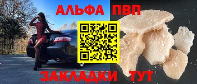 apvp Бугуруслан
