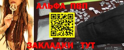 трава Будённовск