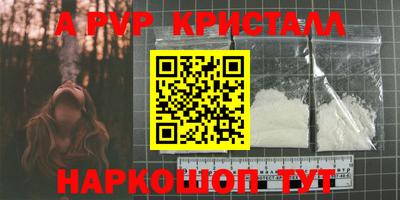трава Будённовск