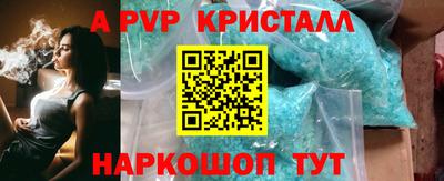 трава Будённовск