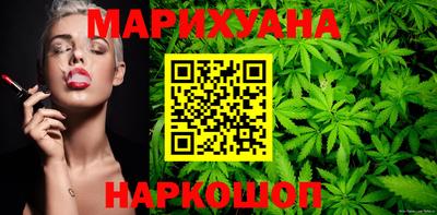 трава Будённовск