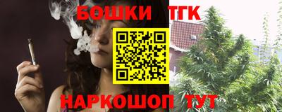 трава Будённовск