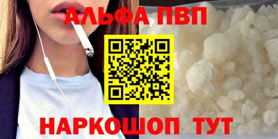 трава Будённовск