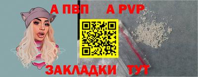 apvp Бугуруслан