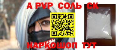 apvp Бугуруслан