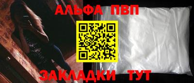 трава Будённовск