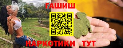 трава Будённовск