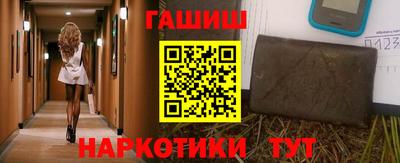 трава Будённовск
