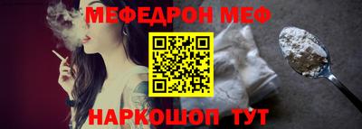 трава Будённовск