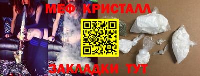 трава Будённовск