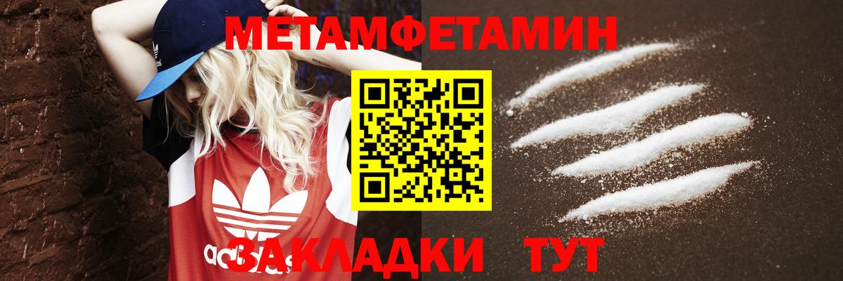 Метамфетамин Декстрометамфетамин 99.9% Радужный