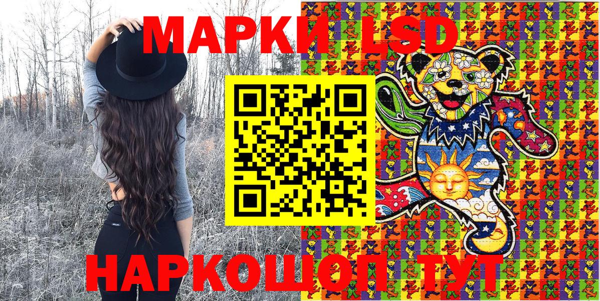 Марки 25I-NBOMe  Вход с VPN  Радужный  Марки N-bome 1,5мг  Марки N-bome 1,5мг 