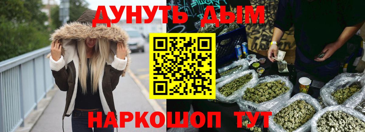 Каннабис марихуана Радужный